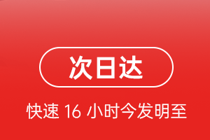 扬州泰州空运地址航空货运 航空货运