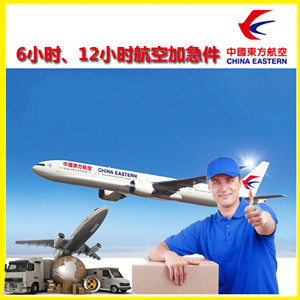 扬州泰州空运地址公司谈空运的四大作用是什么